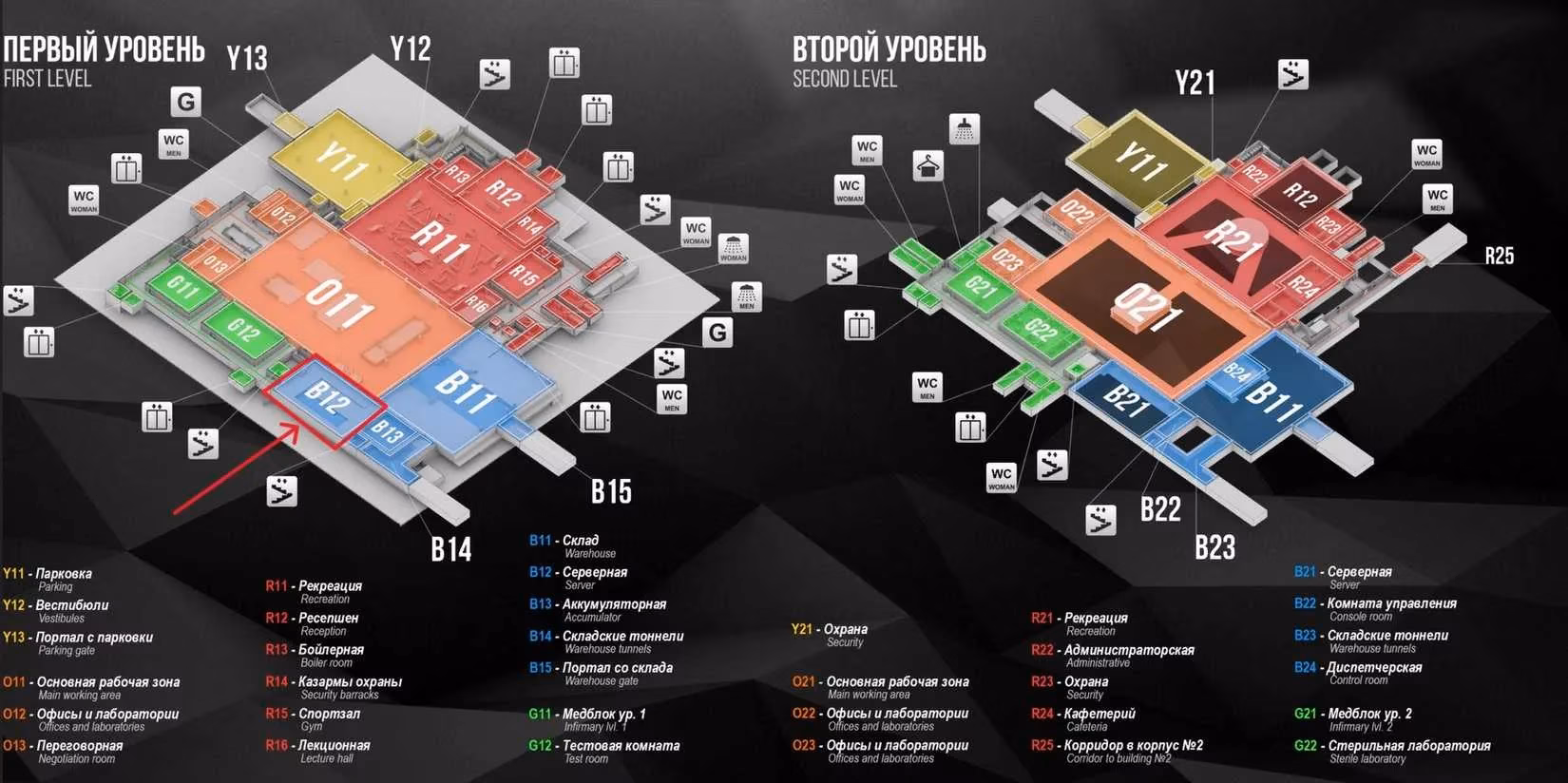 escape-from-tarkov-the-blue-fire-questline-walkthrough-image-4